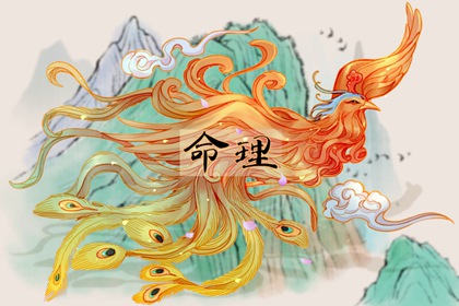 命运程测算 测算运势 八字推测