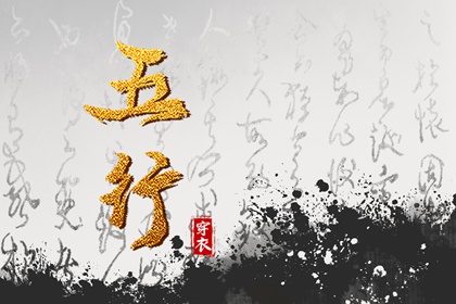 取名生成器|女婴取名字大全|生辰五行取名