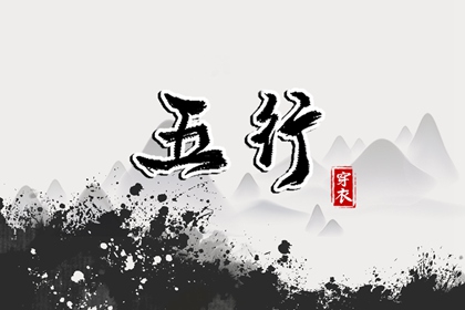 今日农历黄道吉日查询 黄历黄道吉日 本月黄道吉日