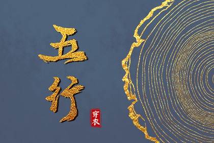 正缘测算免费_看八字姻缘_日期配对