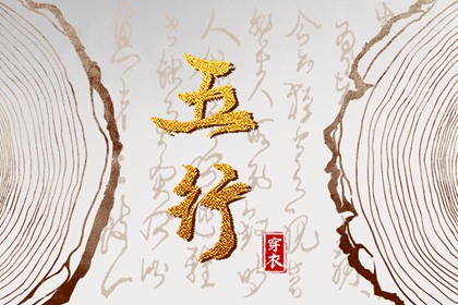 万年历黄道吉日大全 黄道吉日吉时 老黄历查询黄道吉日 日历2026日历表黄道吉日 老黄历2026年黄道吉日