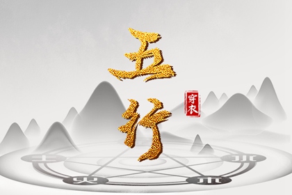 黄历黄道吉日|万年历2026年日历黄道吉日|日历黄道吉日2026年