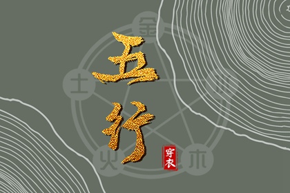 婚缘配对免费,三世姻缘算命,新人八字合婚,命定姻缘测算